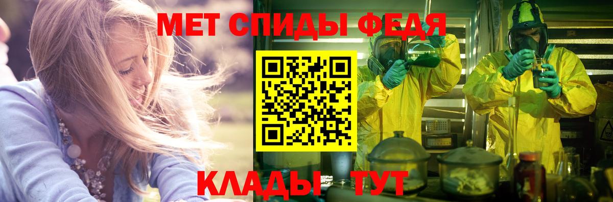 Ханты-Мансийск  АМФ  Вход с VPN  Amphetamine 98% 