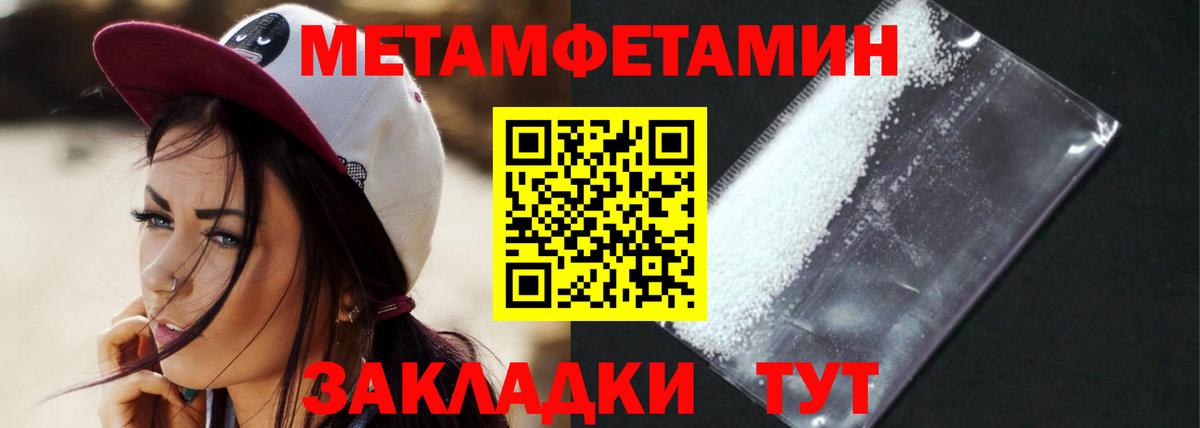 АМФЕТАМИН 97% Ханты-Мансийск