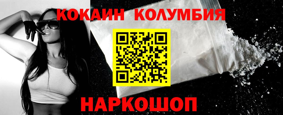 КОКАИН VHQ  Вход с VPN  Ханты-Мансийск 