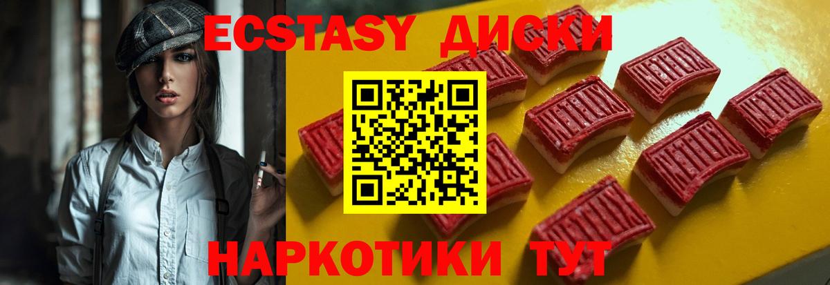 Экстази бентли  Вход с VPN  Экстази 280мг  ЭКСТАЗИ  Ханты-Мансийск 