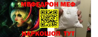 кокаин колумбия Камышлов
