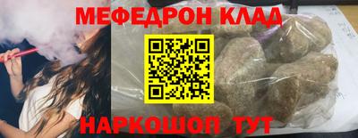 кокс Канаш