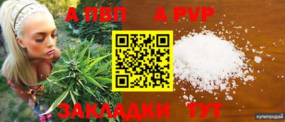 кокаин колумбия Кандалакша
