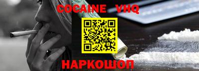 кокаин колумбия Камышлов