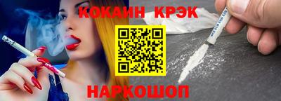 кокаин колумбия Кандалакша