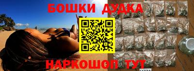 кокаин колумбия Кандалакша