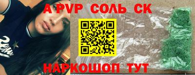 кокаин колумбия Камышлов