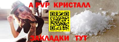 кокс Канаш