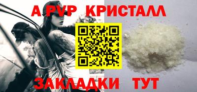 кокаин колумбия Камышлов