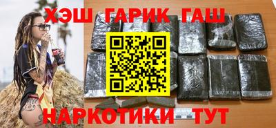 кокс Канаш