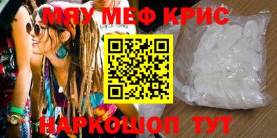 кокс Канаш
