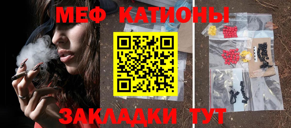 Меф мука Ханты-Мансийск