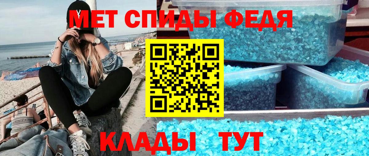 Первитин пудра Ханты-Мансийск