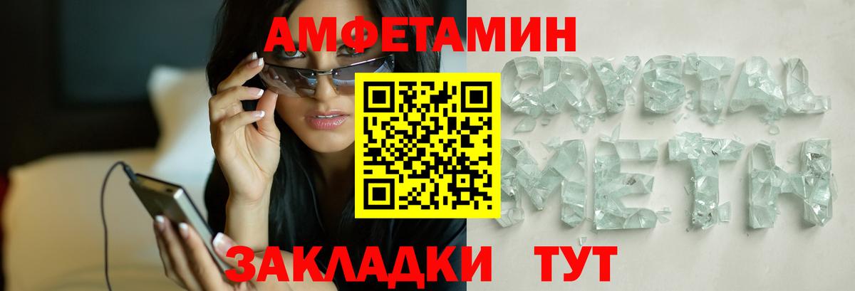 Первитин винт  Вход с VPN  Ханты-Мансийск 