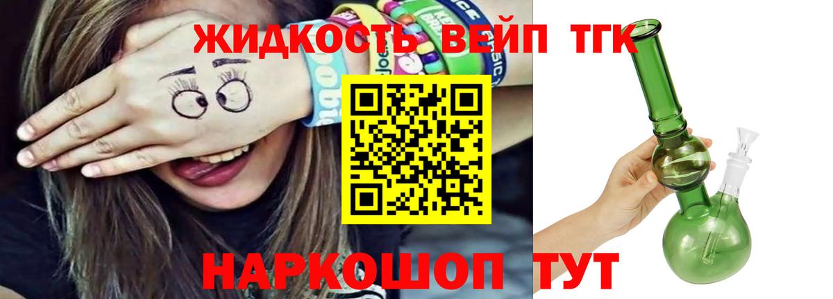 ТГК Wax  Вход с VPN  сколько стоит  Ханты-Мансийск 